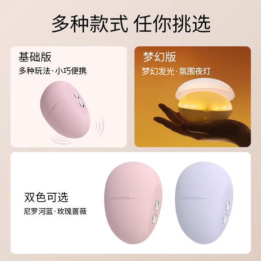 享要含小豆跳蛋 商品图5