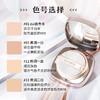 【航免仓】LAMER海蓝之谜鎏光焕变气垫粉底液01#（正装+替换装） 商品缩略图1