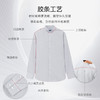 十如仕100%新疆长绒棉中国领牛津纺长袖衬衫-302-03/04 商品缩略图5