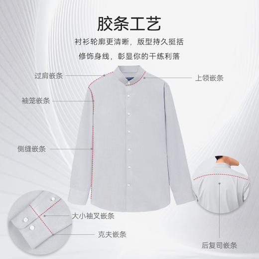 十如仕100%新疆长绒棉中国领牛津纺长袖衬衫-302-03/04 商品图5