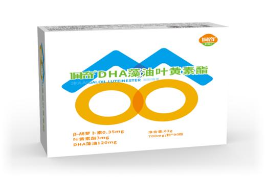 佩奇DHA藻油叶黄素酯90粒（买两大盒送一小盒） 商品图1
