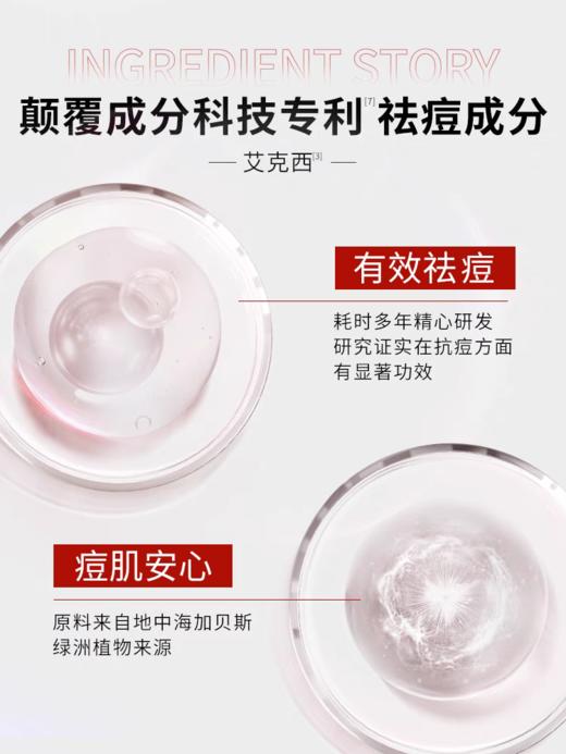欧莱雅男士火山岩控油清痘洁面膏100ml 商品图1