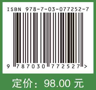 保健食品与特医食品产业发展研究 商品图2