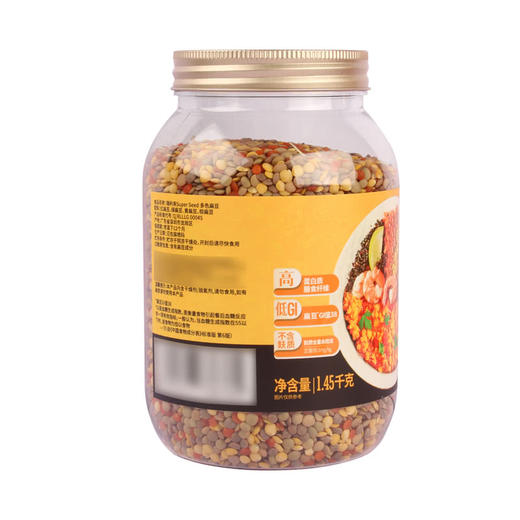 MM 山姆 瑞利来 Super Seed 多色扁豆 1.45kg 商品图6