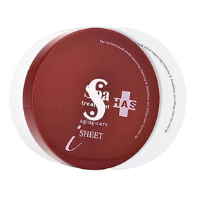 【航免仓】SPAtreatment干细胞蛇毒红眼膜贴60片