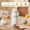 babystar便携式烧水壶带肩带烧水杯旅行办公室全自动恒温电热水壶 商品缩略图3