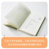 猫头鹰绝密行动 商品缩略图4