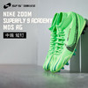 SFS正品 Nike耐克刺客15MDS 008中端高帮AG短钉成人足球鞋FJ7187-300 商品缩略图0