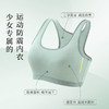 12-14岁运动防震少女内衣轻薄速干运动背心工字少女背心2件装 商品缩略图3