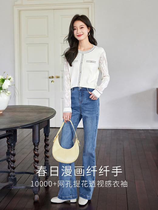 【专属特价】熙世界2025年秋装新款女装小香风蕾丝长袖拼接针织衫圆领毛织上衣 商品图2