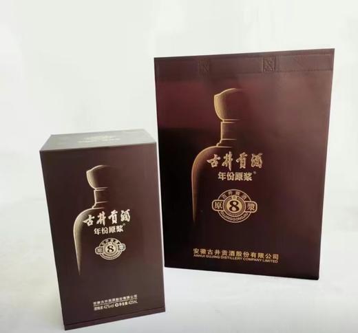 【单瓶215】古井贡酒 年份原浆古8 浓香型白酒 42度 425ml*4瓶 整箱装（48小时内发货） 商品图4
