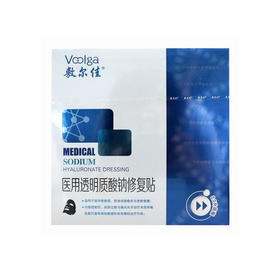 【航免仓】敷尔佳美容美黑面膜5片