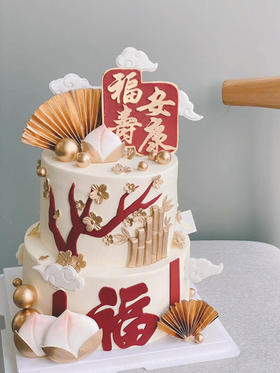 「祝寿」福寿安康 幸福绵绵 主图是双层