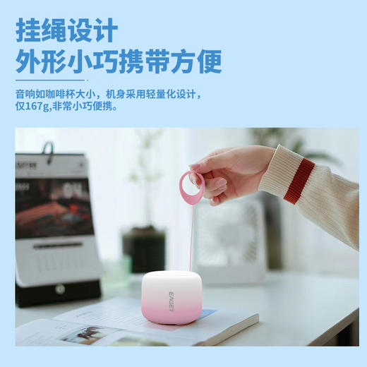 忆捷EK01蓝牙音箱 360度环绕立体声震撼低音音效 蓝牙V5.1播放小巧便携迷你 商品图0