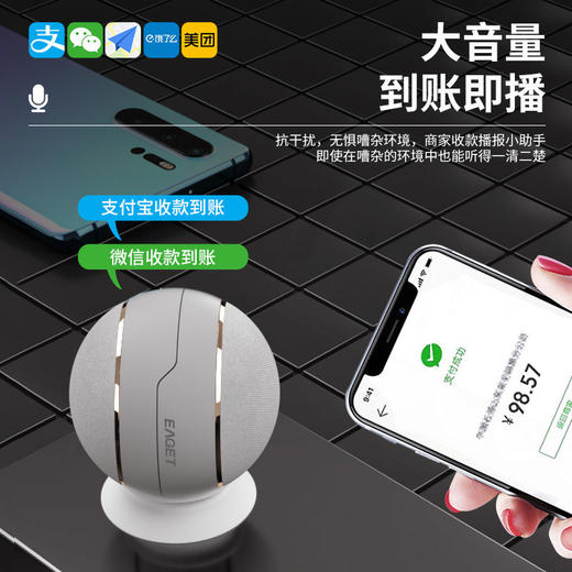 忆捷EK03二合一魔球蓝牙音箱 360°立体双音环绕低音音效 长久续航小巧便携 商品图1