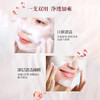 EstéeLauder雅诗兰黛红石榴鲜活亮采二合一泡沫洁面乳125ml 【新老包装随机发货】 商品缩略图4