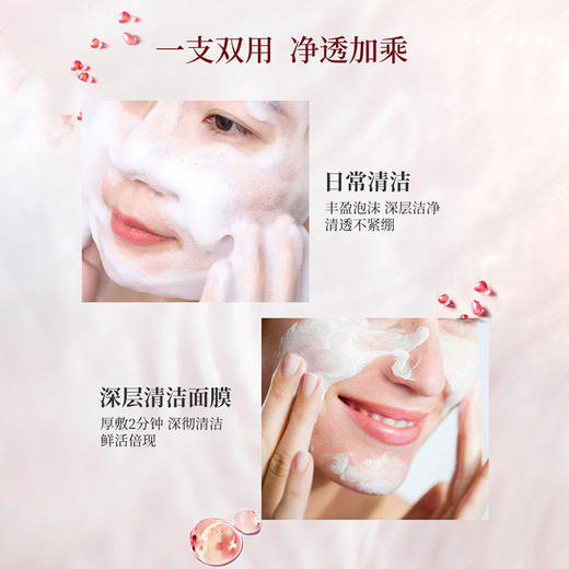 EstéeLauder雅诗兰黛红石榴鲜活亮采二合一泡沫洁面乳125ml 【新老包装随机发货】 商品图4