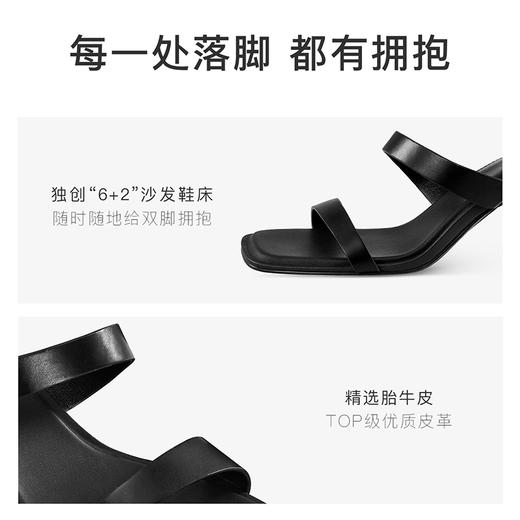 【促销款】7or9-沙发系凉鞋远山黑标系列 商品图4