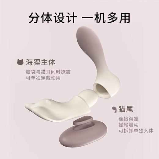 享要海狸户外跳蛋 商品图1