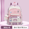 【清新学院风，超轻便护脊！】书包ins风女可爱韩版高中生初中生小学生三到五六年级双肩包背包 商品缩略图8