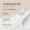 加赠 X 积分换购 · chillmore且悠 香氛手甲精华霜60ml 护手霜与护甲霜二合一｜品牌直发 商品缩略图2