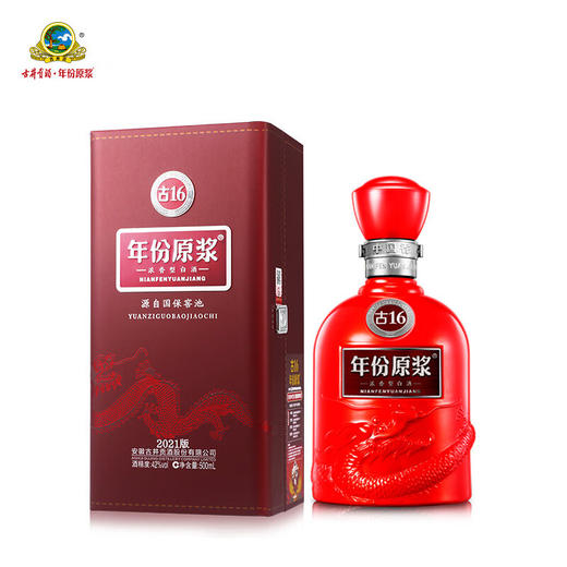 【单瓶335】古井贡酒年份原浆古16 浓香型白酒 42度 500ml*6瓶 整箱装（48小时内发货） 商品图2