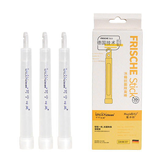 【品牌直发】过年冰箱防异味必备！3支39元💰，clean可宁可灵冰箱保鲜杀菌除味棒，德国knickn某香医生力推，央视都来背书！ 商品图3