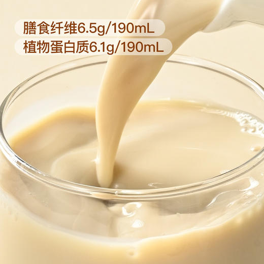 MM 山姆 每日（maeil）每日豆奶 4.56L（190ml*24） 商品图2