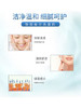 【航免仓】ELIXIR/怡丽丝尔水光二合一洁面洗面奶145g 商品缩略图3