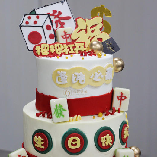 【杠上开花】 商品图1