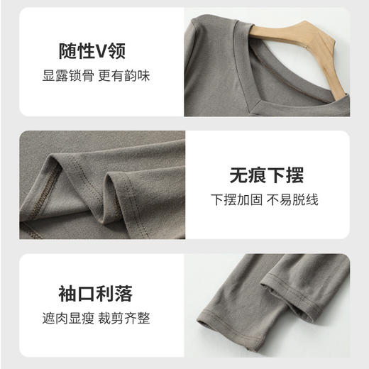 百媚生 螺纹V领百搭纯色打底衫1667 商品图3