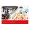 【独元】 免浆手剥小小河虾仁150g*3盒 商品缩略图3