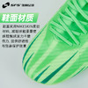 SFS正品 Nike耐克刺客15MDS 008中端高帮AG短钉成人足球鞋FJ7187-300 商品缩略图2