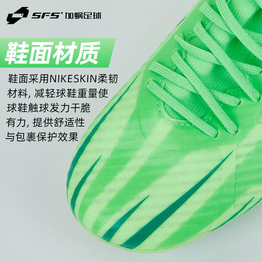 SFS正品 Nike耐克刺客15MDS 008中端高帮AG短钉成人足球鞋FJ7187-300 商品图2