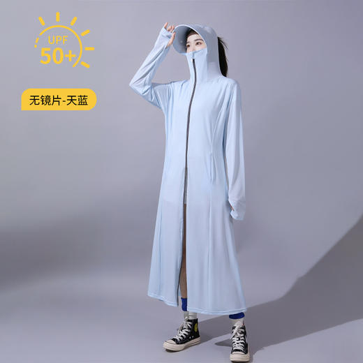 【长款防晒衣】女防紫外线夏户外薄衫透气冰丝凉感防晒服 商品图3