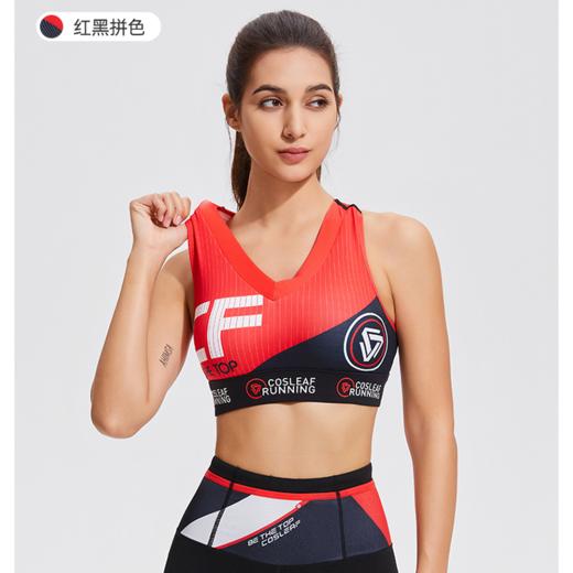 【上新】科里芙运动美背户外透气跑步健身减震高强度一体式速干bra 商品图4