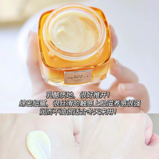 欧莱雅第2代小蜜罐面霜30ml 商品图6