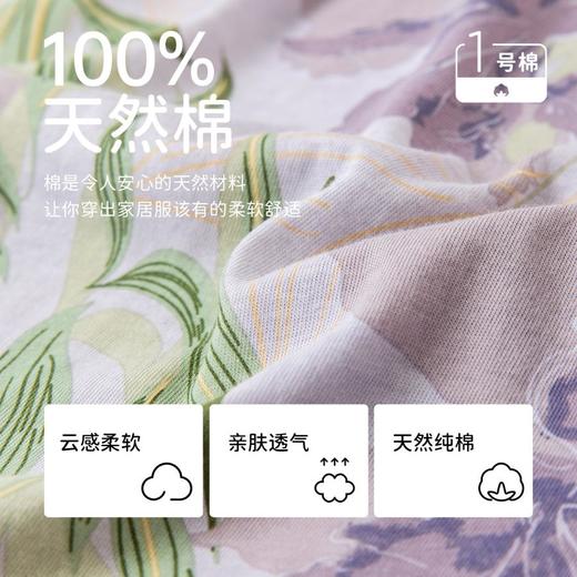 3部顶瓜瓜繁花女士纯棉长袖家居服套装DJJWC-AQW21752 商品图2