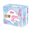【亚欧超市】七度空间 少女系列极薄透气日/夜卫生巾 275mm 15片/包 商品缩略图1