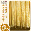 珠江桥牌 鸡蛋面400g×1袋 商品缩略图3
