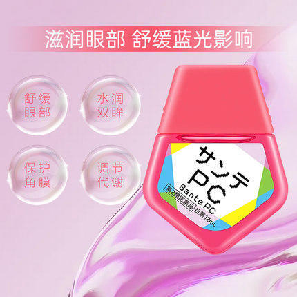 【航免仓】PC电脑手机蓝光专用眼药水缓解眼疲眼药水12ml 商品图1