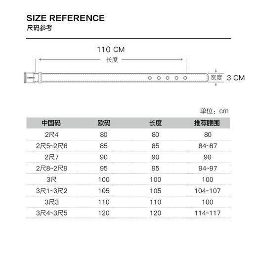 万宝龙 马蹄形闪亮镀钯针式带扣皮带  MB128757-F . 商品图5