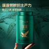 【2026年新茶】卢正浩遥遥领鲜明前头采特级龙井茶罐装50克绿茶茶叶 商品缩略图2