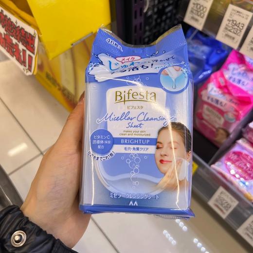 日本原装进口 Nursery柚子卸妆乳&漫丹便携式卸妆湿巾 快速温和深层卸妆 商品图3