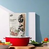 清油(辣)/菌汤/番茄火锅底料 商品缩略图3