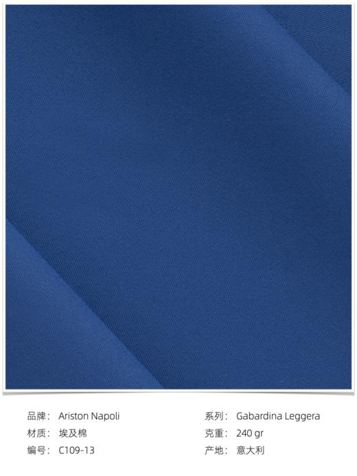 「10款可选」Ariston 150支羊毛嘎巴甸/埃及棉意式裤装 商品图8