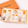 【航免仓】雪花秀水乳全明星套装新版（精华60ml15ml+水150ml+乳液125ml+水乳各35ml+洁面50ml+面霜15ml） 商品缩略图1