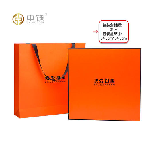 我爱祖国 中国地图足金摆件 Au999高浮雕金地图金版画 送足金车挂 商品图1