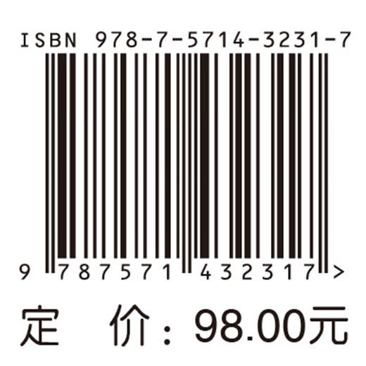 太空一日 商品图3