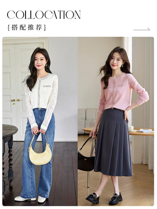 【专属特价】熙世界2025年秋装新款女装小香风蕾丝长袖拼接针织衫圆领毛织上衣 商品图4